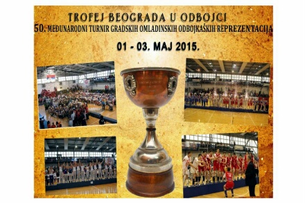 Trofej Beograda u odbojci 2015